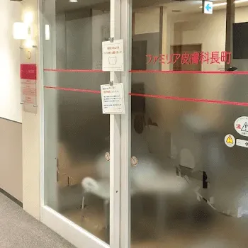 ファミリア皮膚科長町の入口の様子
