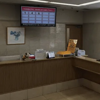 松田病院のミラドライを受ける前の受付