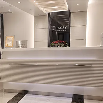 CLASSY 仙台美容外科・美容皮膚科のプロファイロを受ける前の受付