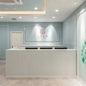 ルラ美容クリニック 仙台院の白玉点滴・注射を受ける前の受付