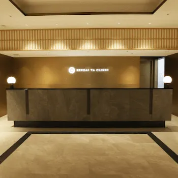 仙台TAクリニックの白玉点滴・注射を受ける前の受付