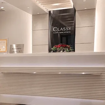 CLASSY仙台美容外科・美容皮膚科のサブシジョンを受ける前の受付