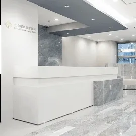 仙台駅前美容外科のサブシジョンを受ける前の受付