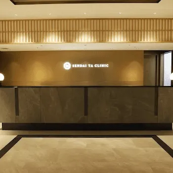 仙台TAクリニックのサブシジョンを受ける前の受付