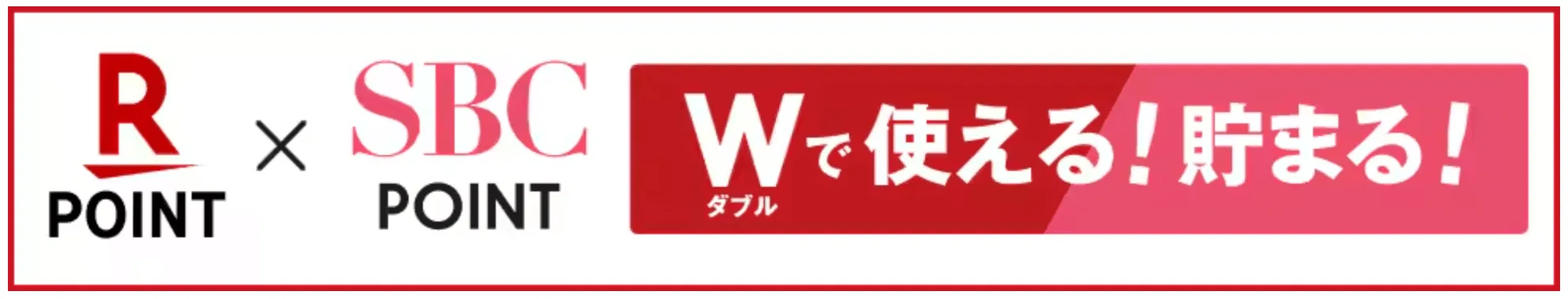 仙台にあるケミカルピーリングが安い湘南美容クリニックの楽天ポイント利用