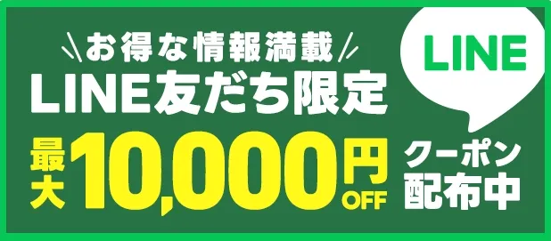 TAクリニックのリズネの口コミ評判｜LINE友だち限定クーポン配布中