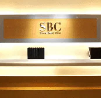 湘南美容クリニック 東京14院の脂肪冷却を受ける前の受付