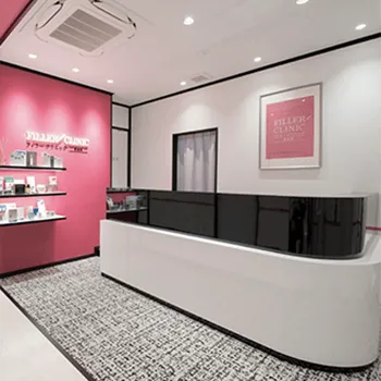 フィラークリニック 東京1院のエリシスセンスを受ける前の受付