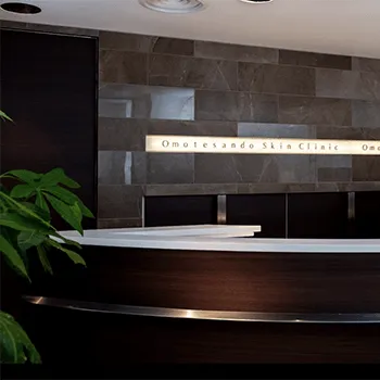 表参道スキンクリニック 東京1院のエリシスセンスを受ける前の受付