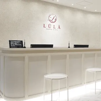 ルラ美容クリニック 東京7院のジャルプロスーパーハイドロを受ける前の受付