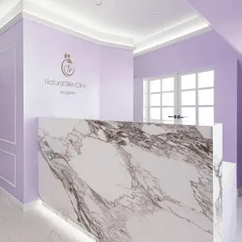 Natural Skin Clinic 東京2院のジャルプロスーパーハイドロを受ける前の受付