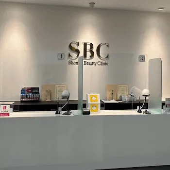 湘南美容クリニック 東京33院のジャルプロスーパーハイドロを受ける前の受付