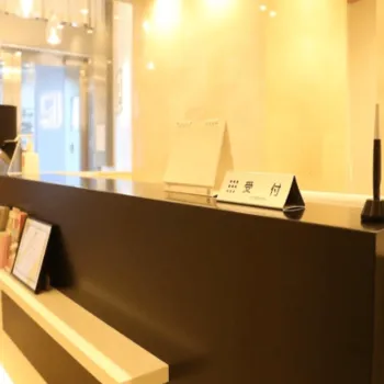 新宿ラクル美容外科クリニック 東京1院のミラドライを受ける前の受付
