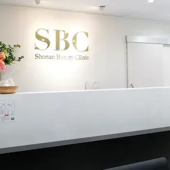 湘南美容クリニック 東京12院のミラドライを受ける前の受付