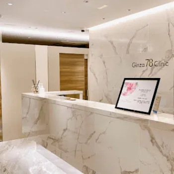 Pione Beauty Clinicのプラセンタ注射を受ける前の受付