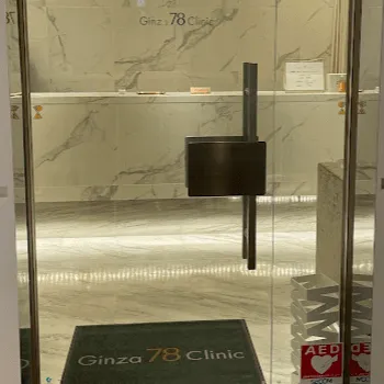 Pione Beauty Clinicのプラセンタ注射を受けるクリニックの入り口