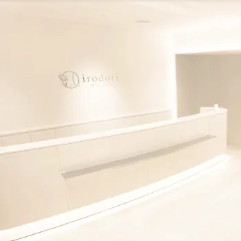 irodoriスキンクリニックのジャルプロスーパーハイドロを受ける前の受付