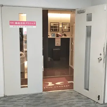 湘南美容クリニック 横浜5院の入口の様子