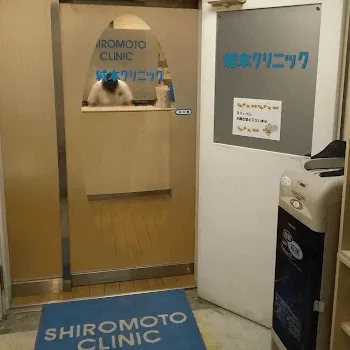 城本クリニック 横浜院の入口の様子