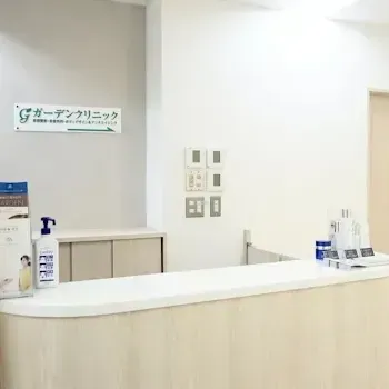 ガーデンクリニック 横浜院のミラドライを受ける前の受付