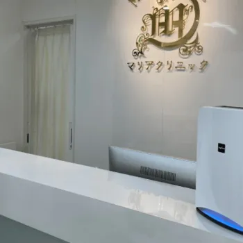 マリアクリニック 横浜2院のミラドライを受ける前の受付