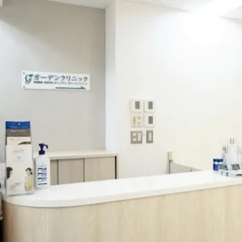 ガーデンクリニック 横浜院のフォトフェイシャルを受ける前の受付