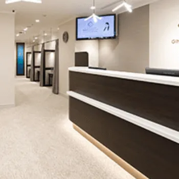 銀座よしえクリニック 横浜院のフォトフェイシャルを受ける前の受付