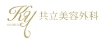 共立美容外科のロゴ