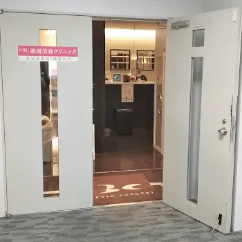 湘南美容クリニック 横浜4院の入口の様子