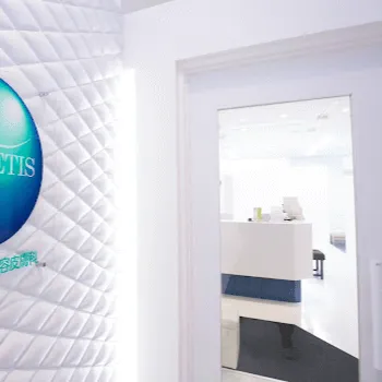 テティス横濱美容皮膚科のプラセンタ注射を受けるクリニックの入り口