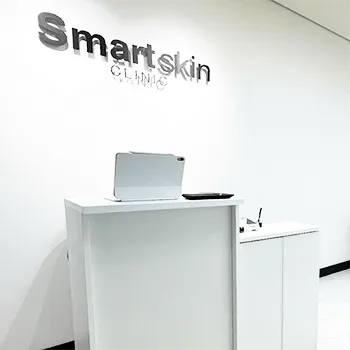 スマートスキンクリニック 横浜院のプルリアルデンシファイを受ける前の受付