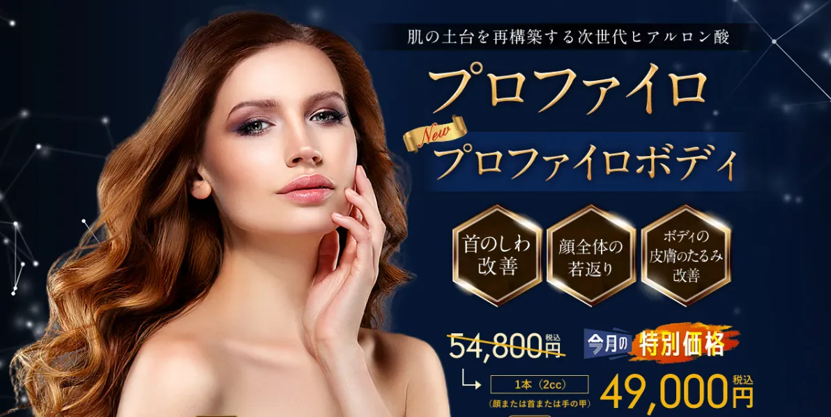 湘南美容クリニックの肌治療・外科治療