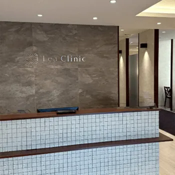 レア形成外科・美容皮膚科のプロファイロを受ける前の受付