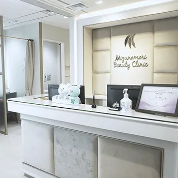 水の森美容クリニック 横浜院の白玉点滴・注射を受ける前の受付