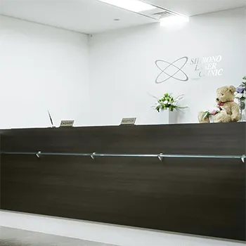 シロノクリニック 横浜の白玉点滴・注射を受ける前の受付