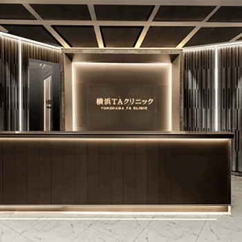 横浜TAクリニックの白玉点滴・注射を受ける前の受付