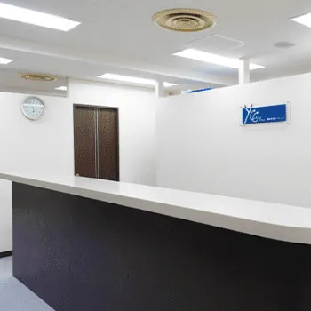 横浜中央クリニックのサブシジョンを受ける前の受付