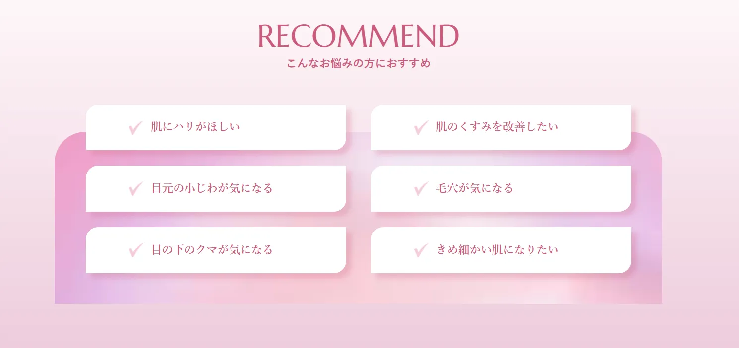 上野でリジュラン注射が安いおすすめのクリニックの湘南美容クリニックおすすめポイント
