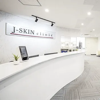 JSKINクリニック 東京銀座のブレッシングを受ける前の受付