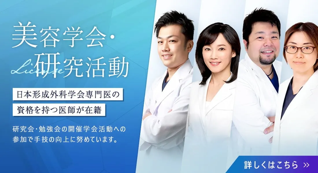 TCBに在籍する医師