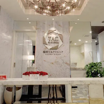 福岡TAクリニックのプルリアルバイオスカルプチャーを受ける前の受付