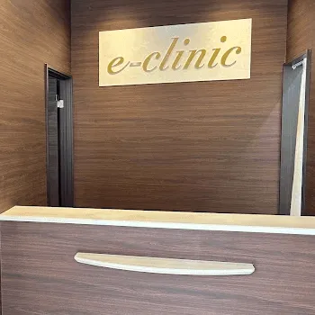 eクリニック 広島院の鼻整形を受ける前の受付