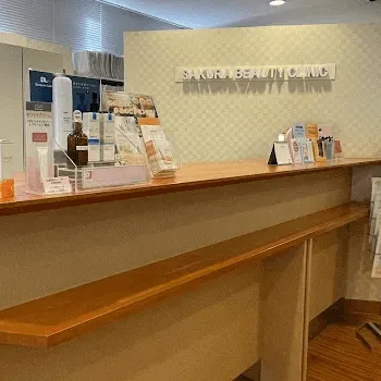 さくら美容クリニックの鼻整形を受ける前の受付
