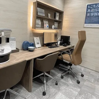 聖心美容クリニック 広島院の鼻整形を受ける前の診察室