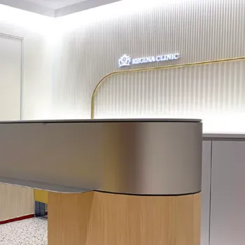 レジーナクリニック 福山付近1院の医療脱毛を受ける前の受付