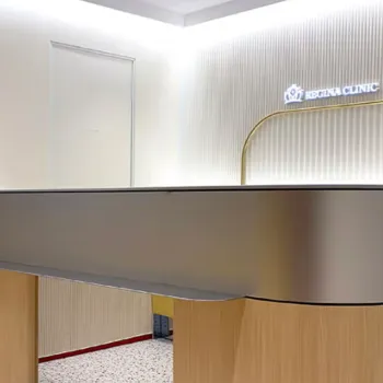 レジーナクリニック 福山付近1院のジェントルマックスプロによる施術を受ける前の受付