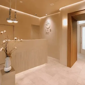 イリスビューティークリニックのプルリアルバイオスカルプチャーを受ける前の受付