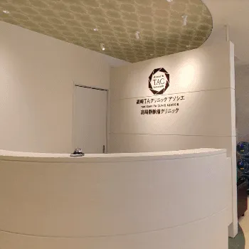 TAクリニック 新潟付近1院のプルリアルバイオスカルプチャーを受ける前の受付