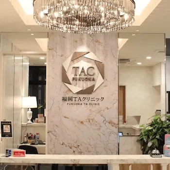 TAクリニック 沖縄付近1院のプルリアルバイオスカルプチャーを受ける前の受付