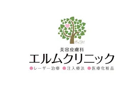 エルムクリニック ロゴ